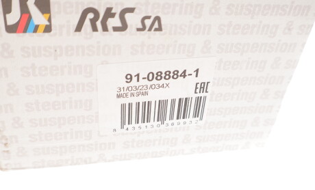 Фото 4 - Рульовий наконечник RTS 91-08884-1 (91088841)