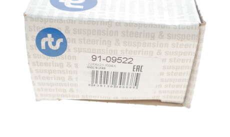Фото 3 - Рулевой наконечник RTS 91-09522 (9109522)