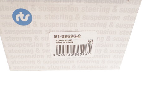 Фото 3 - Рульовий наконечник RTS 91-09696-2 (91096962)
