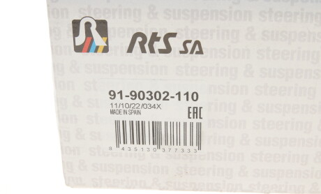 Фото 8 - Рульовий наконечник RTS 91-90302-110 (9190302110)