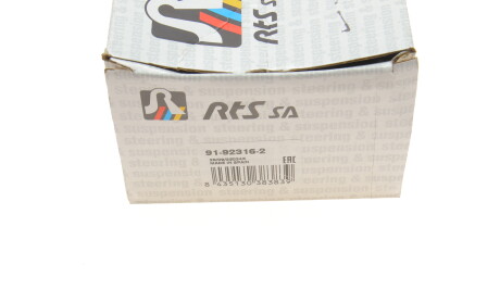 Фото 4 - Рулевой наконечник RTS 91-92316-2 (91923162)