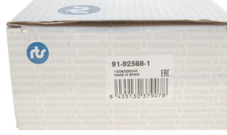 Фото 3 - Рулевой наконечник RTS 91925681