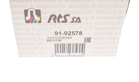 Фото 3 - Рулевой наконечник RTS 91-92578 (9192578)