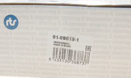 Фото 3 - Рулевой наконечник RTS 91-99519-1 (91995191)