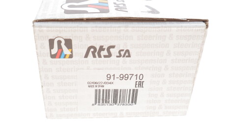 Фото 3 - Рульовий наконечник RTS 91-99710 (9199710)