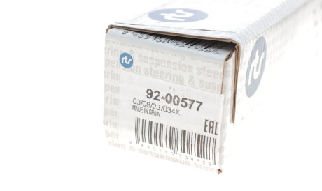 Фото 3 - Рульова тяга RTS 92-00577 (9200577)