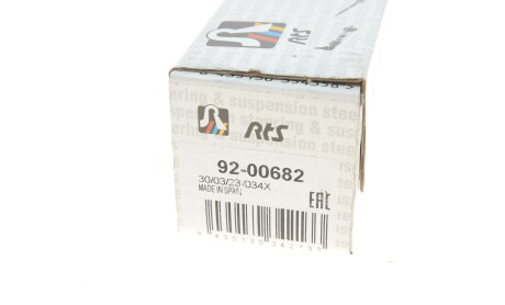 Фото 7 - Рулевая тяга RTS 92-00682 (9200682)