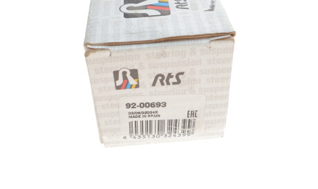 Фото 3 - Рульова тяга RTS 92-00693 (9200693)