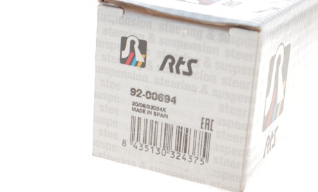 Фото 4 - Рулевая тяга RTS 92-00694 (9200694)