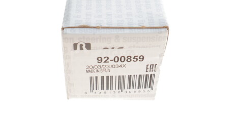 Фото 3 - Рулевая тяга RTS 92-00859