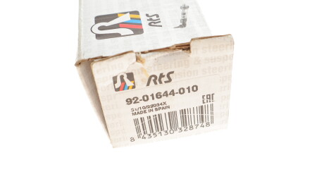 Фото 8 - Рульова тяга RTS 92-01644-010 (9201644010)