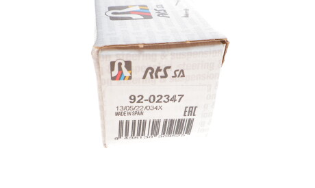 Фото 3 - Рульова тяга RTS 92-02347 (9202347)