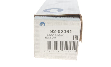 Фото 4 - Рулевая тяга RTS 92-02361 (9202361)