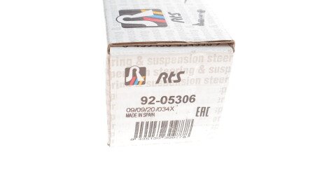 Фото 3 - Рулевая тяга RTS 92-05306 (9205306)