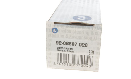 Фото 4 - Рульова тяга RTS 92-06687-026