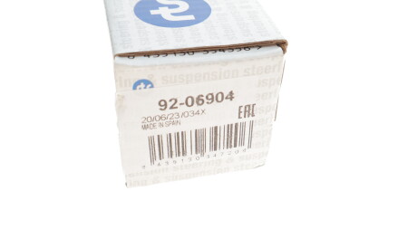 Фото 3 - Рулевая тяга RTS 92-06904 (9206904)