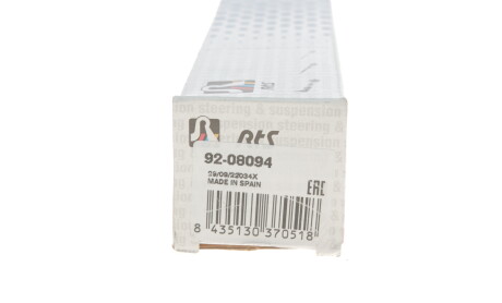 Фото 4 - Рульова тяга RTS 92-08094 (9208094)