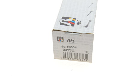 Фото 4 - Рульова тяга RTS 9213004