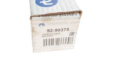 Фото 3 - Рулевая тяга RTS 92-90375 (9290375)