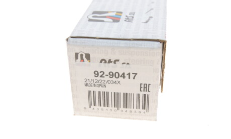 Фото 7 - Рульова тяга RTS 92-90417 (9290417)