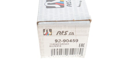 Фото 3 - Рулевая тяга RTS 92-90459 (9290459)