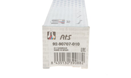 Фото 3 - Рульова тяга RTS 92-90707-010 (9290707010)