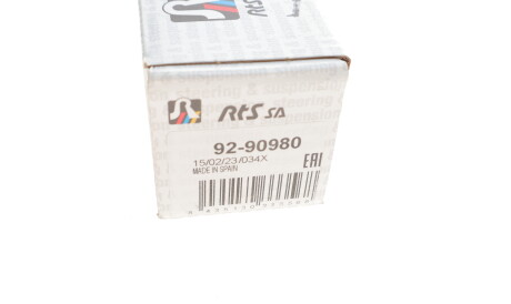 Фото 3 - Рулевая тяга RTS 92-90980