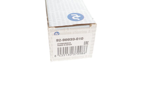 Фото 3 - Рулевая тяга RTS 92-98833-010 (9298833010)