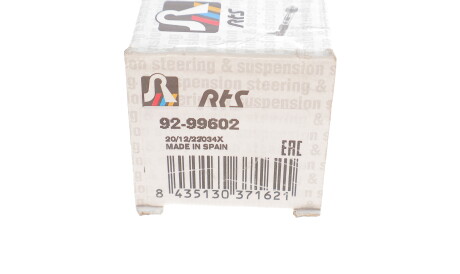 Фото 3 - Рулевая тяга RTS 92-99602 (9299602)