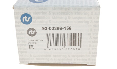 Фото 3 - Шарова опора RTS 93-00386-156 (9300386156)