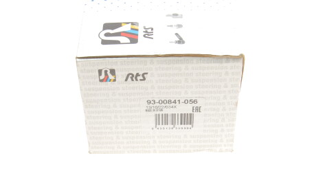 Фото 4 - Шаровая опора RTS 93-00841-056