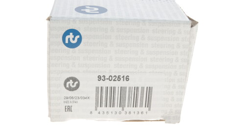 Фото 3 - Шарова опора RTS 93-02516 (9302516)