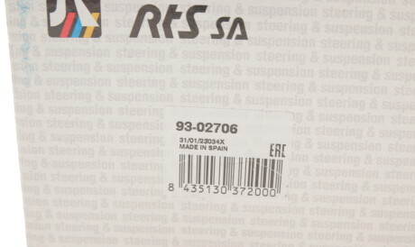 Фото 3 - Шаровая опора RTS 93-02706 (9302706)