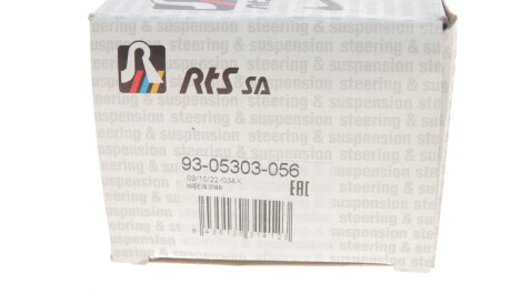 Фото 3 - Шарова опора RTS 93-05303-056 (9305303056)