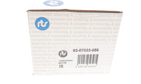 Фото 3 - Шарова опора RTS 93-07033-056 (9307033056)