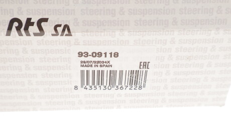 Фото 3 - Шарова опора RTS 93-09118 (9309118)