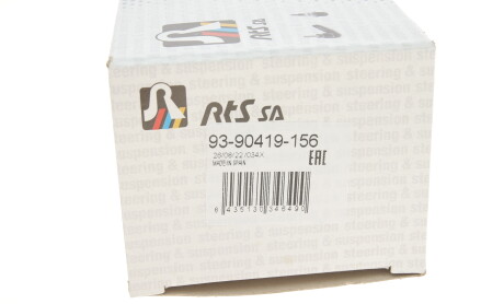 Фото 8 - Шаровая опора RTS 93-90419-156 (9390419156)