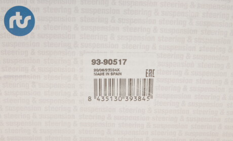 Фото 4 - Шарова опора RTS 9390517