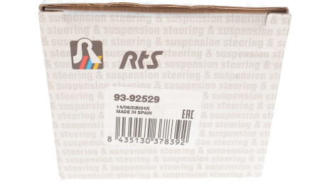 Фото 3 - Шарова опора RTS 93-92529 (9392529)