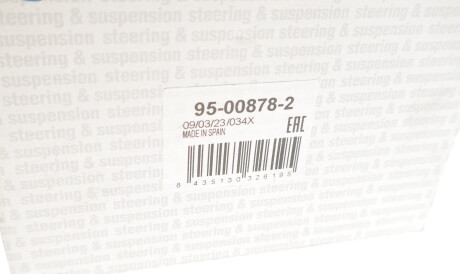 Фото 2 - Рычаг RTS 95-00878-2 (95008782)