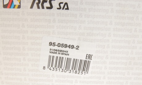 Фото 2 - Рычаг RTS 95-05949-2 (95059492)