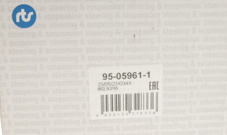 Фото 2 - Ричаг RTS 95-05961-1 (95059611)