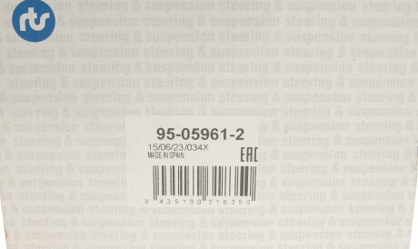 Фото 2 - Рычаг RTS 95-05961-2 (95059612)