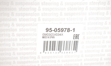 Фото 2 - Рычаг RTS 95-05978-1 (95059781)