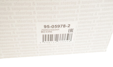 Фото 2 - Ричаг RTS 95-05978-2 (95059782)