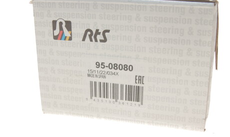 Фото 3 - Рычаг RTS 95-08080 (9508080)