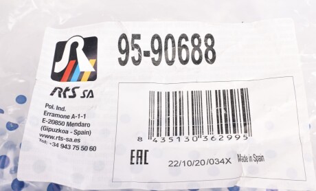 Фото 7 - Рычаг RTS 95-90688 (9590688)