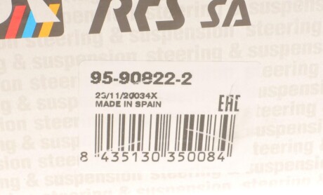 Фото 6 - Ричаг RTS 95-90822-2 (95908222)