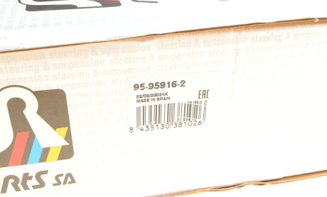 Фото 7 - Ричаг RTS 95-95916-2 (95959162)