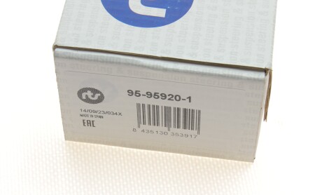 Фото 4 - Рычаг RTS 95-95920-1 (95959201)